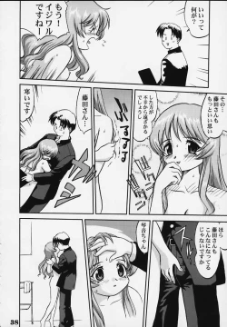 Page 35 of Nekoccha Kotone Aruiha Odoru Karada Kensa