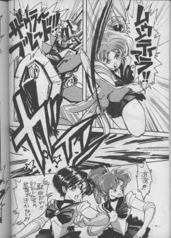 Page 28 of Meirei Denpa Shuuchuuchiryou