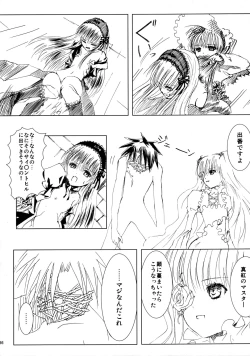 Page 37 of baraotomeramen 21