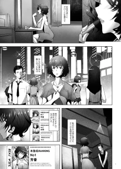 Page 5 of Rihatsuten no Bijin Hitozuma Soap-jou ga Deaikei Baishun ni mo Te o Dashita Ken