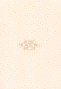 Page 36 of Shinai | True Love