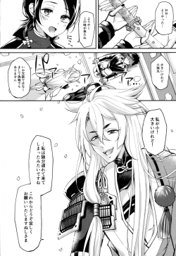 Page 37 of Akuochi Danshi