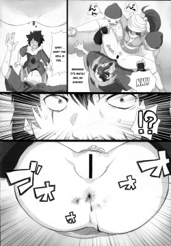 Page 25 of Baka Aniki Hentai Mokushiroku #01