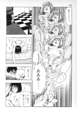 Page 128 of Eden no Kaze