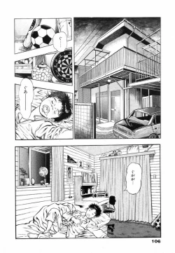 Page 109 of Oni no Kotarou 1