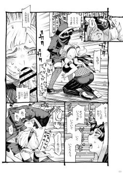 Page 11 of Kunoichi wa Deshi to Oshinobi de