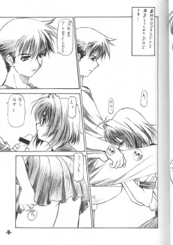 Page 8 of EXtra stage vol. 11