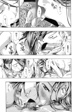 Page 19 of Watashi, Kimi yori Daibu Toshiue yo?