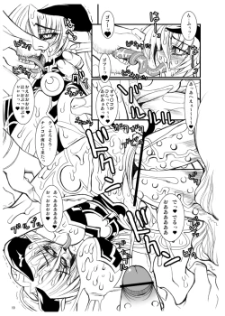 Page 17 of Koumazoku Touchi Ryouiki