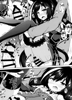 Page 14 of Muchikko Kyaru-chan