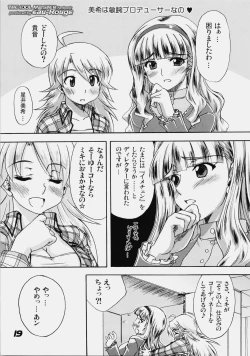 Page 18 of True R@y See!