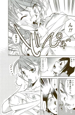 Page 141 of Monthly Vitaman 2009-09