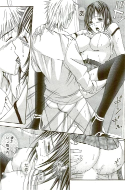 Page 177 of Monthly Vitaman 2009-09