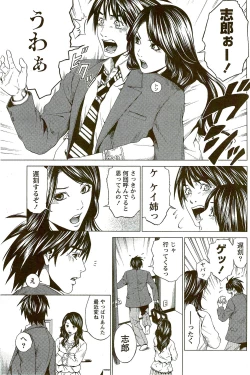 Page 185 of Monthly Vitaman 2009-09