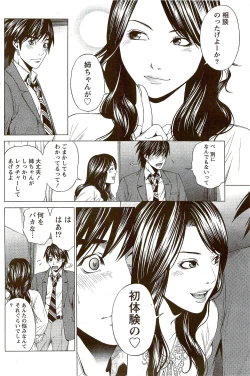 Page 186 of Monthly Vitaman 2009-09