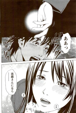 Page 196 of Monthly Vitaman 2009-09