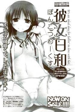 Page 210 of Monthly Vitaman 2009-09