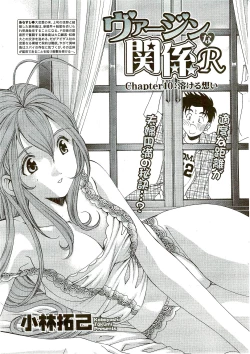 Page 29 of Monthly Vitaman 2009-09