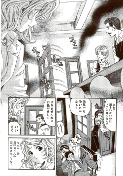 Page 34 of Monthly Vitaman 2009-09