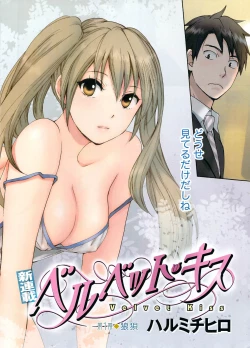 Page 4 of Monthly Vitaman 2009-09