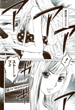 Page 62 of Monthly Vitaman 2009-09