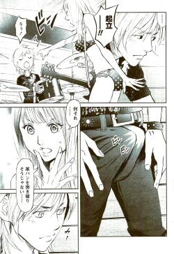 Page 67 of Monthly Vitaman 2009-09