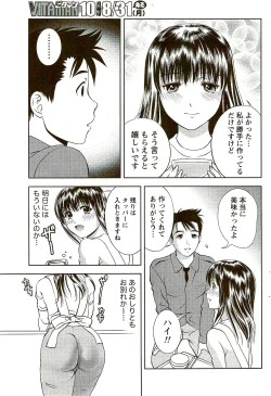 Page 93 of Monthly Vitaman 2009-09