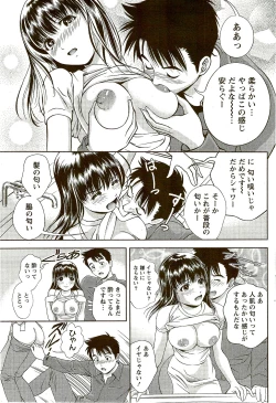 Page 95 of Monthly Vitaman 2009-09