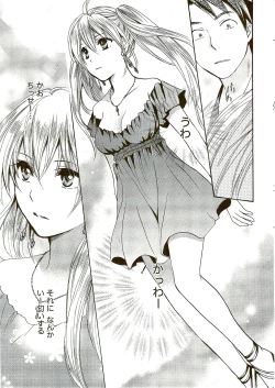 Page 9 of Monthly Vitaman 2009-09