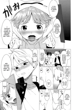 Page 4 of Ookami Shounen to Haji no Hihou | The Wolf Boy and the Secret of Shame
