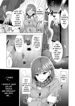 Page 12 of Ichiya Kagiri no Ayamachi | One Night's Mistake