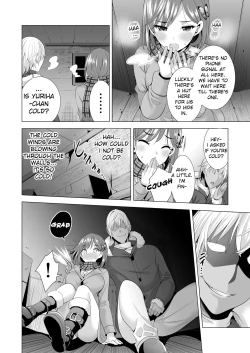 Page 13 of Ichiya Kagiri no Ayamachi | One Night's Mistake