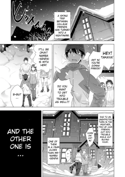 Page 2 of Ichiya Kagiri no Ayamachi | One Night's Mistake