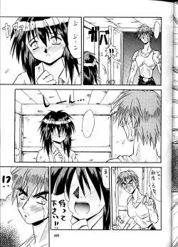 Page 101 of MODEL DX3