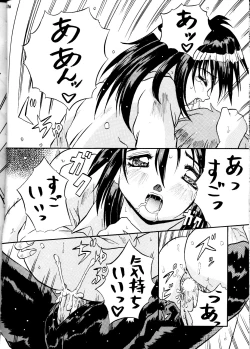 Page 116 of MODEL DX3