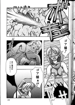 Page 153 of MODEL DX3