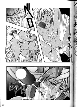 Page 159 of MODEL DX3