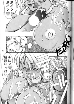 Page 163 of MODEL DX3