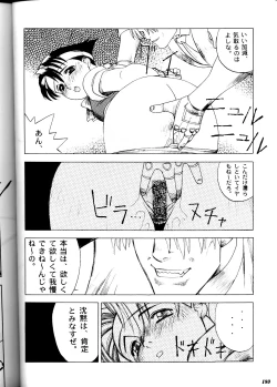 Page 180 of MODEL DX3