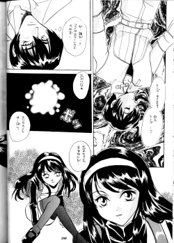 Page 188 of MODEL DX3