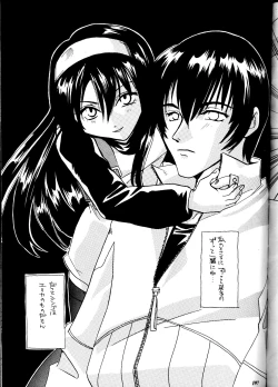 Page 197 of MODEL DX3