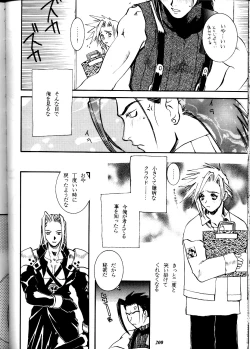 Page 200 of MODEL DX3