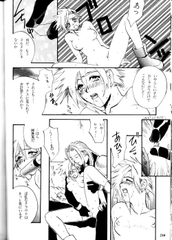 Page 210 of MODEL DX3