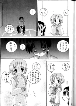 Page 225 of MODEL DX3