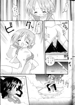 Page 229 of MODEL DX3