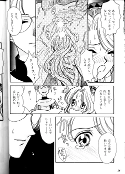 Page 28 of MODEL DX3