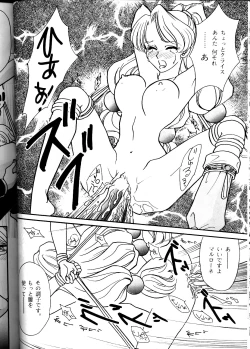 Page 32 of MODEL DX3