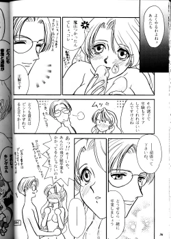 Page 36 of MODEL DX3