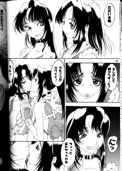 Page 38 of MODEL DX3