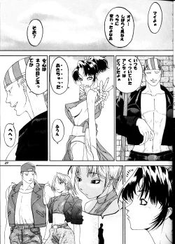 Page 49 of MODEL DX3